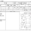 mazda demio 2015 -MAZDA--Demio LDA-DJ5FS--DJ5FS-145462---MAZDA--Demio LDA-DJ5FS--DJ5FS-145462- image 3