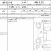 toyota corolla-axio 2017 quick_quick_DBA-NZE164_NZE164-7047514 image 6