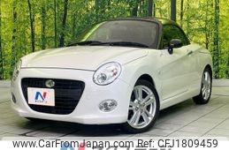 daihatsu copen 2017 CFJ1809459