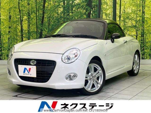daihatsu copen 2017 CFJ1809459 image 1