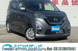 nissan dayz 2020 -NISSAN 【船橋 580ｳ4603】--DAYZ B44W--0103250---NISSAN 【船橋 580ｳ4603】--DAYZ B44W--0103250-