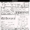 daihatsu atrai-wagon 2009 -DAIHATSU 【川口 583ｲ3455】--Atrai Wagon S321G-0027571---DAIHATSU 【川口 583ｲ3455】--Atrai Wagon S321G-0027571- image 3
