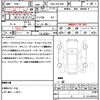 toyota noah 2012 quick_quick_DBA-ZRR70W_ZRR70-0486297 image 14