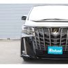 toyota alphard 2020 -TOYOTA--Alphard 3BA-AGH30W--AGH30-0354704---TOYOTA--Alphard 3BA-AGH30W--AGH30-0354704- image 20