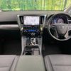 toyota vellfire 2018 -TOYOTA--Vellfire DBA-AGH30W--AGH30-0191618---TOYOTA--Vellfire DBA-AGH30W--AGH30-0191618- image 2