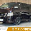 nissan caravan-van 2020 -NISSAN--Caravan Van LDF-VW2E26--VW2E26-118839---NISSAN--Caravan Van LDF-VW2E26--VW2E26-118839- image 1