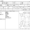 toyota corolla-fielder 2017 -TOYOTA--Corolla Fielder DBA-NRE161G--NRE161-0045373---TOYOTA--Corolla Fielder DBA-NRE161G--NRE161-0045373- image 3