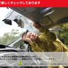 toyota toyoace 2017 GOO_NET_EXCHANGE_1020531A20250128T002 image 45