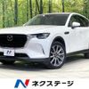 mazda mazda-others 2023 CFJ1793132 image 1