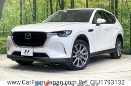 mazda mazda-others 2023 CFJ1793132