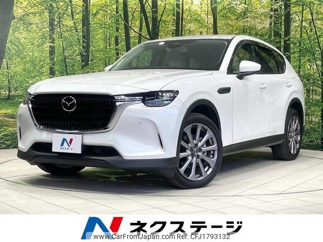 mazda mazda-others 2023 CFJ1793132 image 1