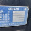 isuzu elf-truck 2007 CFJ1603539 image 14