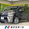 toyota vellfire 2023 quick_quick_AGH30W_AGH30-0448153 image 1