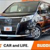 toyota esquire 2015 -TOYOTA--Esquire DBA-ZRR80G--ZRR80-0130283---TOYOTA--Esquire DBA-ZRR80G--ZRR80-0130283- image 1