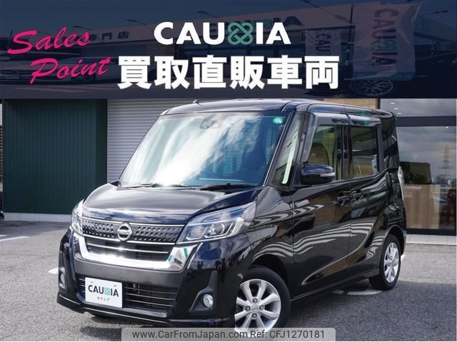 nissan dayz-roox 2017 quick_quick_B21A_B21A-0338224 image 2