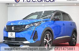peugeot peugeot-others 2022 quick_quick_3LA-P845G06H_VF3M45GBUNS128873