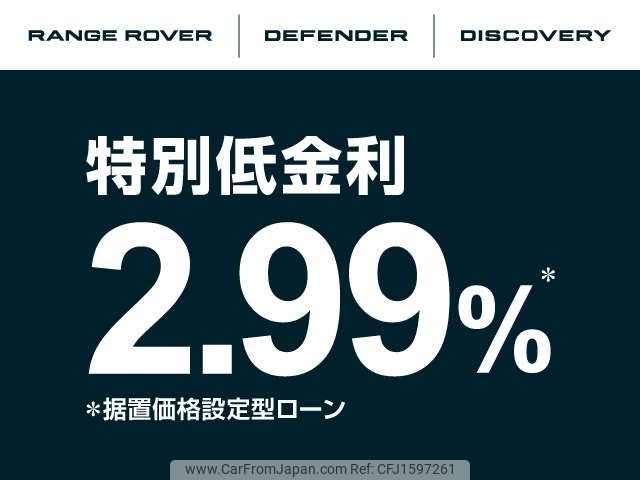 rover defender 2024 CFJ1597261 image 2