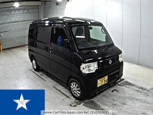 nissan clipper-van 2013 -NISSAN 【山口 480さ0794】--Clipper Van U71V--U71V-0641916---NISSAN 【山口 480さ0794】--Clipper Van U71V--U71V-0641916- image 1