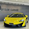 mercedes-benz slr-mclaren 2019 -OTHER IMPORTED--McLaren P13C--SBM13CAE0KW006301---OTHER IMPORTED--McLaren P13C--SBM13CAE0KW006301- image 40