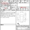 mazda axela 2014 quick_quick_LDA-BM2FS_BM2FS-100774 image 21