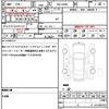 daihatsu rocky 2021 CFJ1630198 image 19