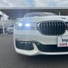 bmw 7-series 2017 CFJ1798081 image 8
