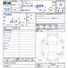suzuki every 2021 -SUZUKI--Every DA17V--512435---SUZUKI--Every DA17V--512435- image 3