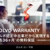 volvo s60 2020 quick_quick_ZB420_7JRZS10MDLG044686 image 3