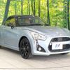 daihatsu copen 2014 -DAIHATSU--Copen DBA-LA400K--LA400K-0005515---DAIHATSU--Copen DBA-LA400K--LA400K-0005515- image 17