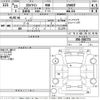 nissan skyline 2011 CFJ1739462 image 3