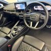 audi s5 2021 CFJ1868288 image 3