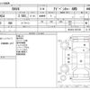 toyota rav4 2021 -TOYOTA--RAV4 6BA-MXAA54--MXAA54-2027439---TOYOTA--RAV4 6BA-MXAA54--MXAA54-2027439- image 3