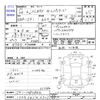 honda n-box 2012 -HONDA 【静岡 581ﾅ6921】--N BOX JF1--JF1-1082846---HONDA 【静岡 581ﾅ6921】--N BOX JF1--JF1-1082846- image 3