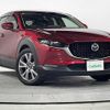 mazda cx-3 2020 -MAZDA--CX-30 5BA-DMEP--DMEP-122153---MAZDA--CX-30 5BA-DMEP--DMEP-122153- image 1