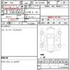 toyota hiace-van 2024 quick_quick_3BF-TRH200V_TRH200-5062637 image 20