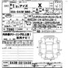 nissan dayz 2019 -NISSAN--DAYZ B43W-0015436---NISSAN--DAYZ B43W-0015436- image 3