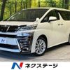 toyota vellfire 2018 -TOYOTA--Vellfire DBA-AGH30W--AGH30-0226583---TOYOTA--Vellfire DBA-AGH30W--AGH30-0226583- image 1