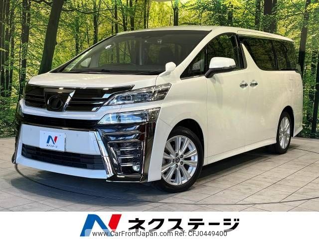 toyota vellfire 2018 -TOYOTA--Vellfire DBA-AGH30W--AGH30-0226583---TOYOTA--Vellfire DBA-AGH30W--AGH30-0226583- image 1