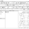 honda stepwagon 2020 CFJ1813637 image 3