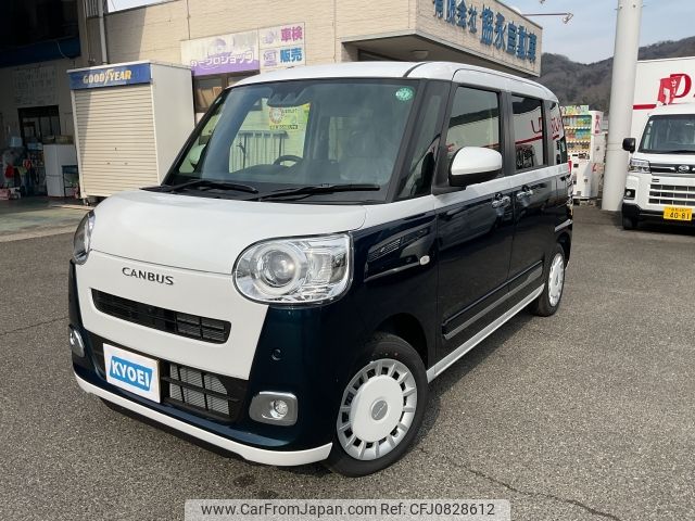 daihatsu move-canbus 2024 -DAIHATSU--Move Canbus 5BA-LA850S--LA850S-0075***---DAIHATSU--Move Canbus 5BA-LA850S--LA850S-0075***- image 1