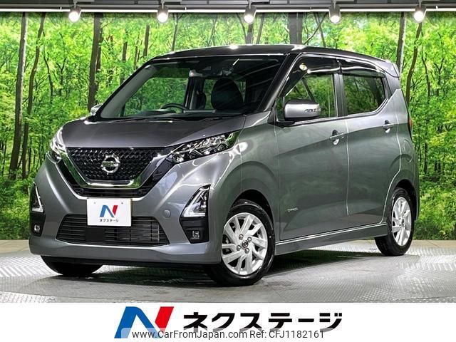 nissan dayz 2021 quick_quick_B44W_B44W-0112764 image 1