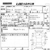 honda freed-spike 2011 CFJ1769732 image 3