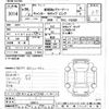 mitsubishi-fuso canter 2014 CFJ1161977 image 3