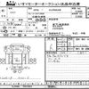 isuzu elf-truck 2021 CFJ1841402 image 3