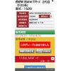 bmw 1-series 2017 CFJ1690316 image 24
