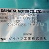 daihatsu midget-ii 1996 Mitsuicoltd_DHMZ005855R0705 image 23