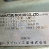 daihatsu hijet-van 1996 CFJ8197789 image 23