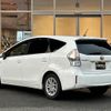toyota prius-α 2013 CFJ1785520 image 3