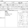 daihatsu move 2012 -DAIHATSU 【野田 580】--Move DBA-LA100S--LA100S-0158816---DAIHATSU 【野田 580】--Move DBA-LA100S--LA100S-0158816- image 3