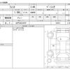 honda fit 2021 -HONDA 【水戸 502ﾋ9507】--Fit 6BA-GR1--GR1-1030911---HONDA 【水戸 502ﾋ9507】--Fit 6BA-GR1--GR1-1030911- image 3